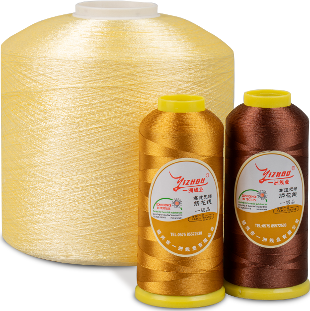 紹興市一洲線業(yè)有限公司